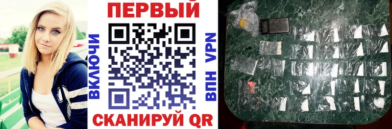 АМФ Premium  купить наркоту  Артёмовский 