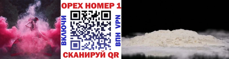 Кокаин Колумбийский  ссылка на мегу онион  Артёмовский  цена  