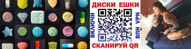 MEGA зеркало Артёмовский Экстази круглые