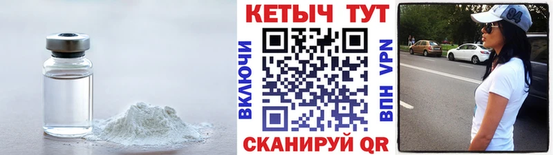 КЕТАМИН ketamine  МЕГА рабочий сайт  Артёмовский 