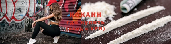 кристаллы Армянск