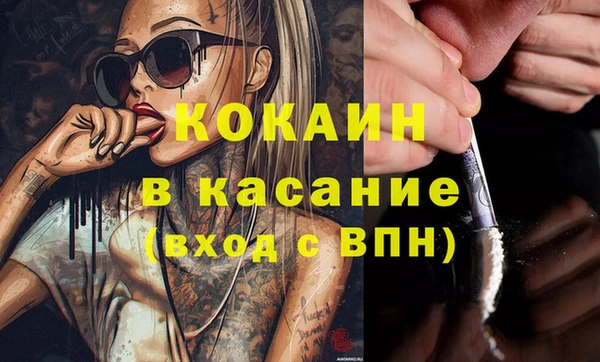 jwh Аркадак