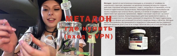 каннабис Арсеньев