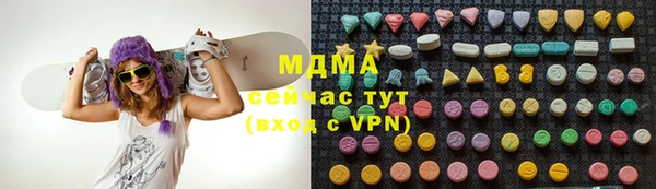 кристаллы Армянск