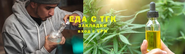 jwh Аркадак