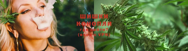 кристаллы Армянск