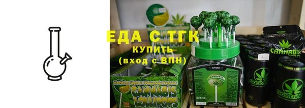 каннабис Арсеньев