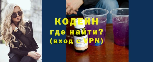 кристаллы Армянск