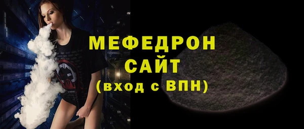 jwh Аркадак