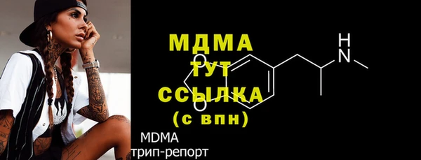 кристаллы Армянск