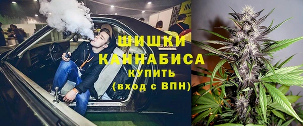 кристаллы Армянск