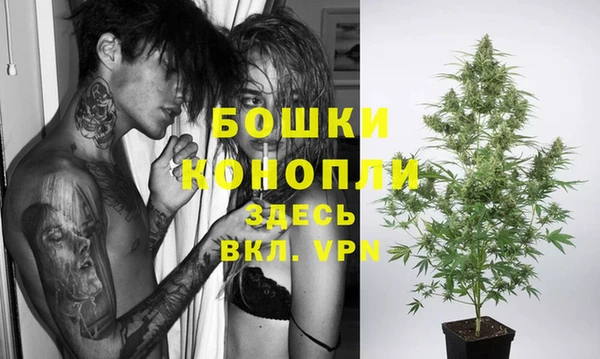 кристаллы Армянск
