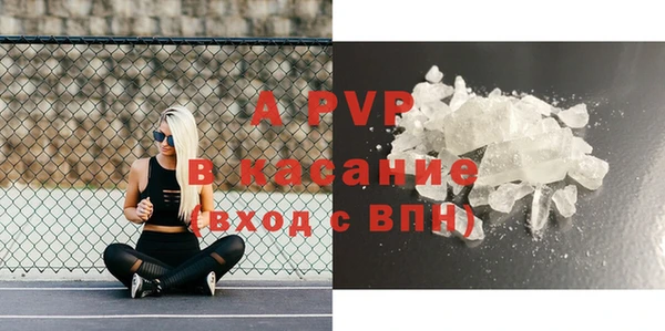jwh Аркадак