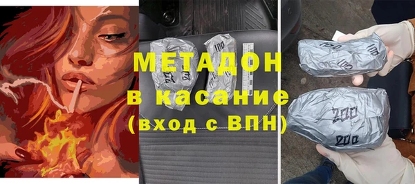 каннабис Арсеньев