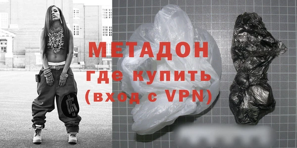 каннабис Арсеньев