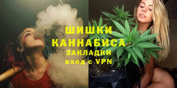 кристаллы Армянск