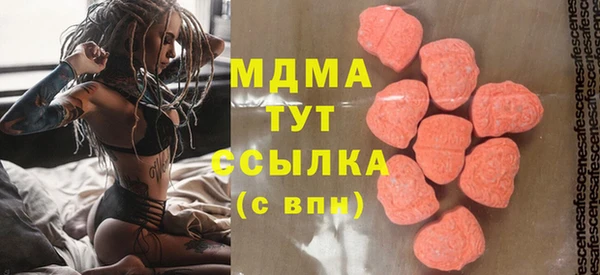 кристаллы Армянск