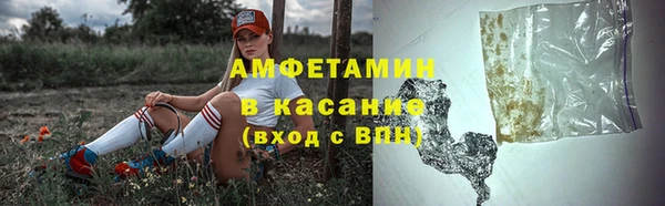 кристаллы Армянск