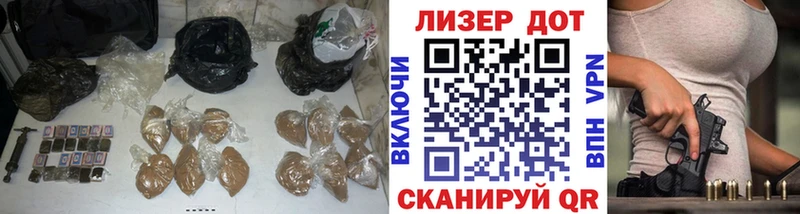Лсд 25 экстази кислота  купить закладку  Артёмовский 