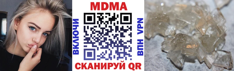 цены Артёмовский маркетплейс какой сайт MDMA Molly