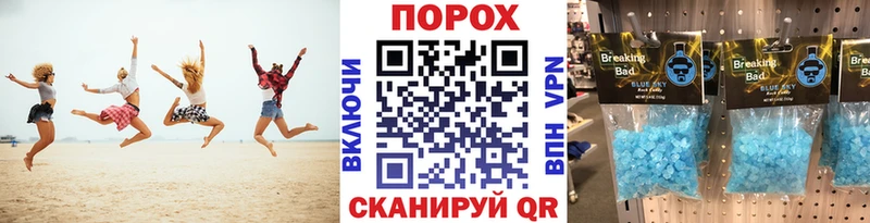 МЕТАМФЕТАМИН винт  где найти наркотики  Артёмовский 