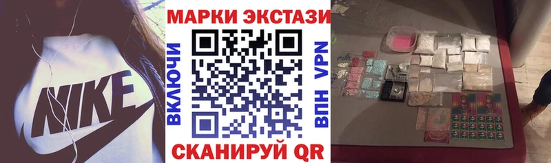 Марки NBOMe 1500мкг  дарк нет официальный сайт  Артёмовский 