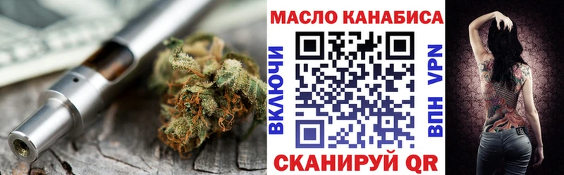 Дистиллят ТГК жижа  Артёмовский 