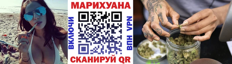 Бошки марихуана план  наркота  Артёмовский 